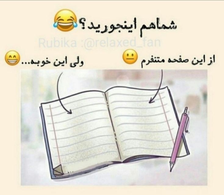 طنز293