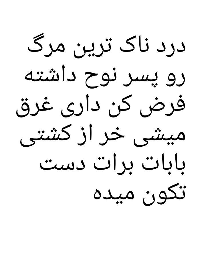 طنز301