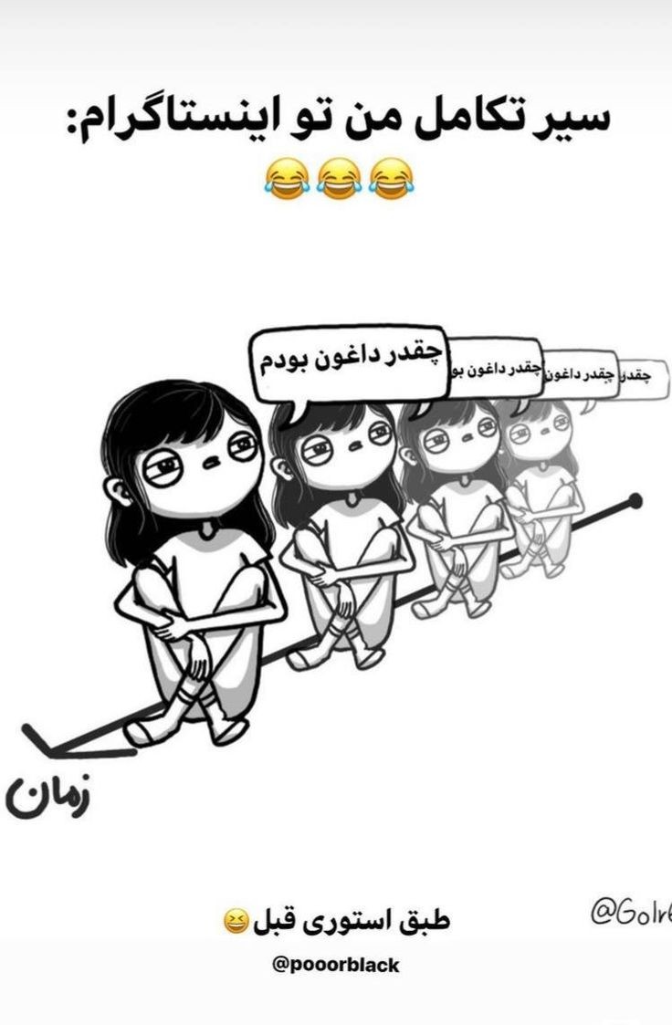 طنز140