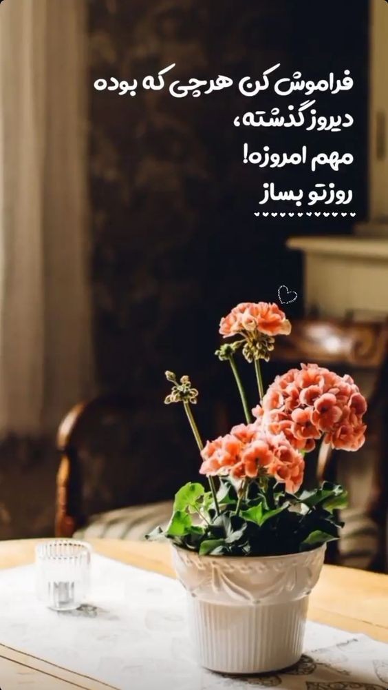 انگیزشی225