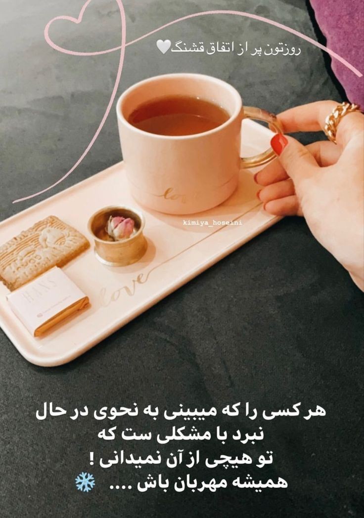 انگیزشی306