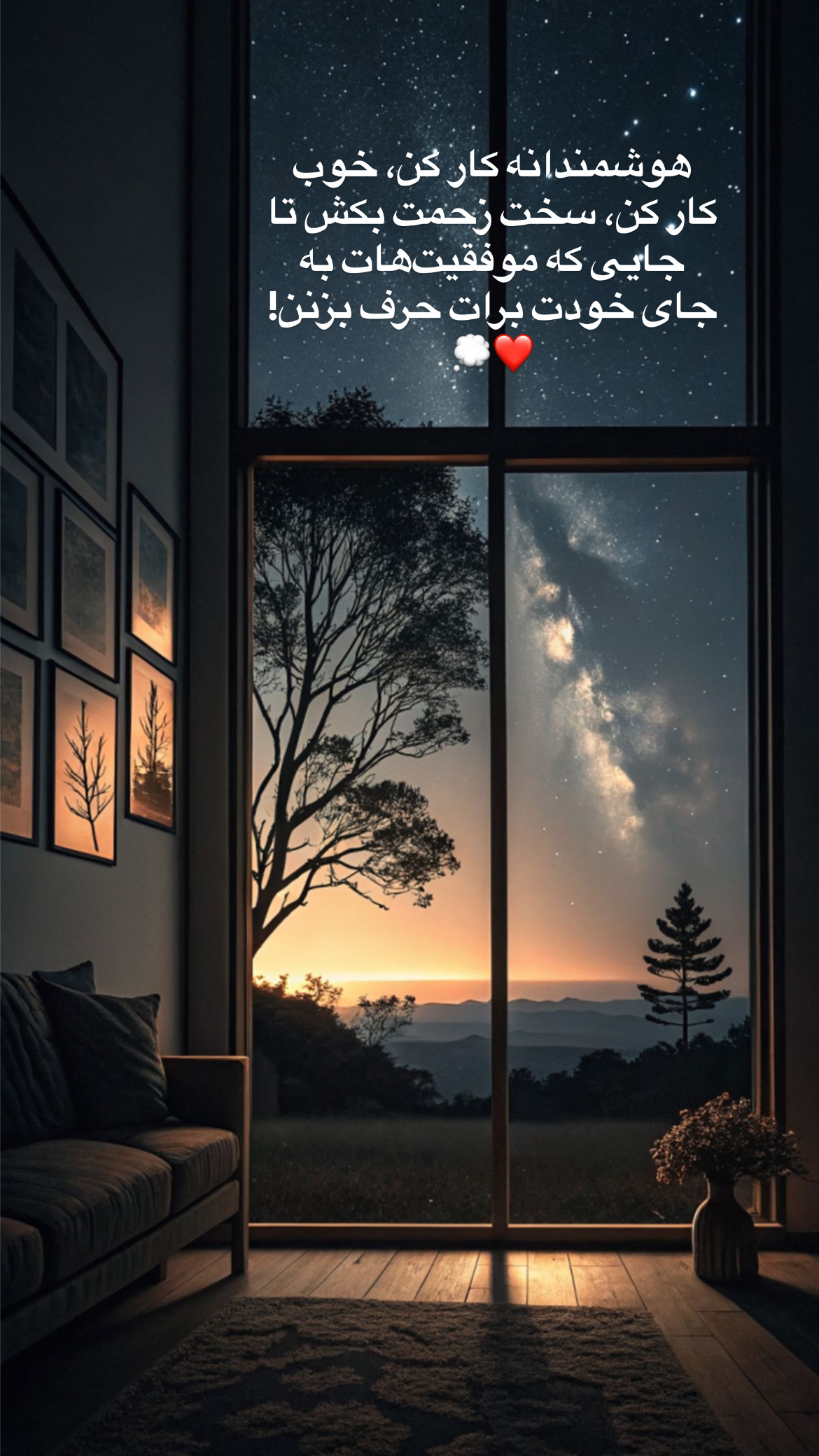 انگیزشی332