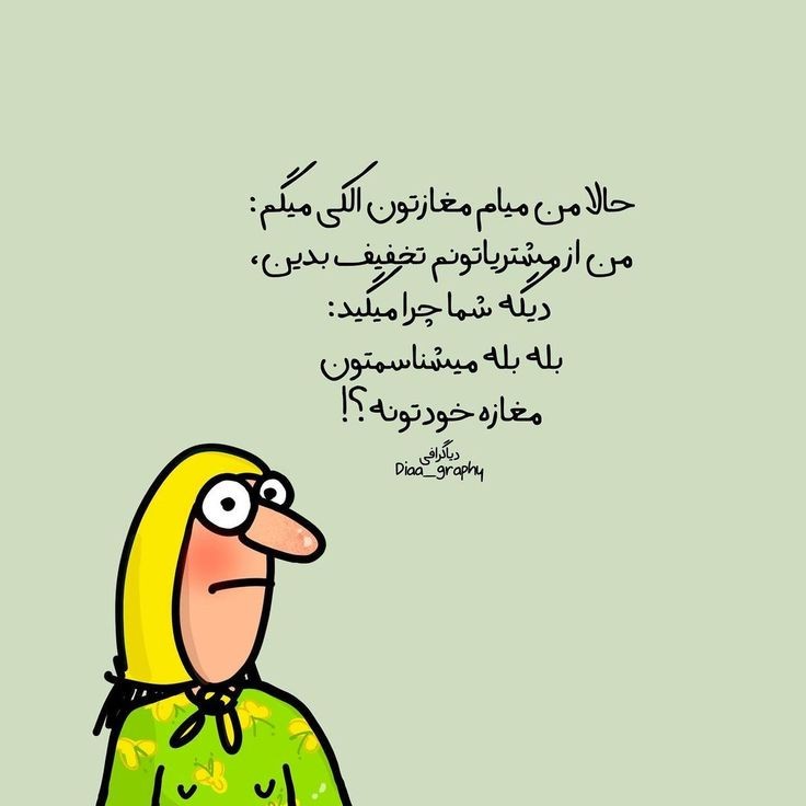 طنز124