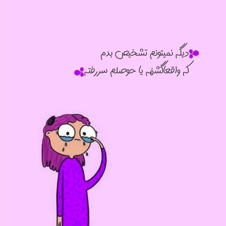 طنز262