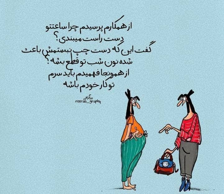 طنز283