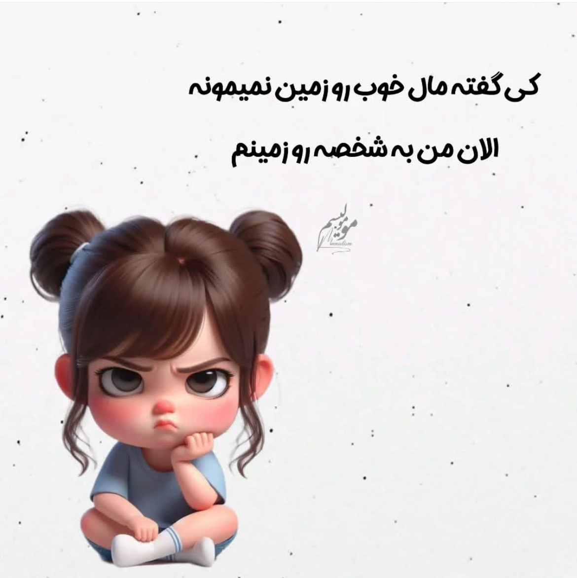 طنز57