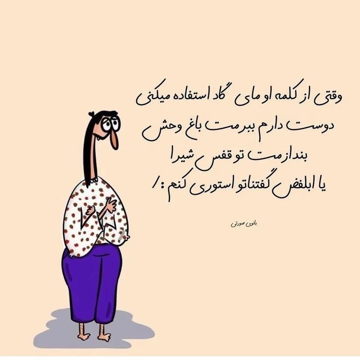 طنز108