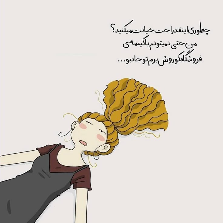 طنز132