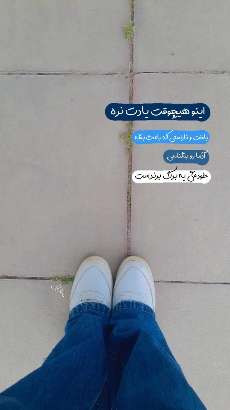 انگیزشی245