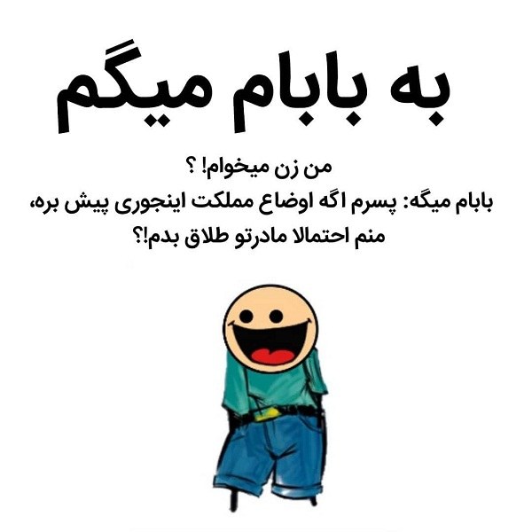 طنز200
