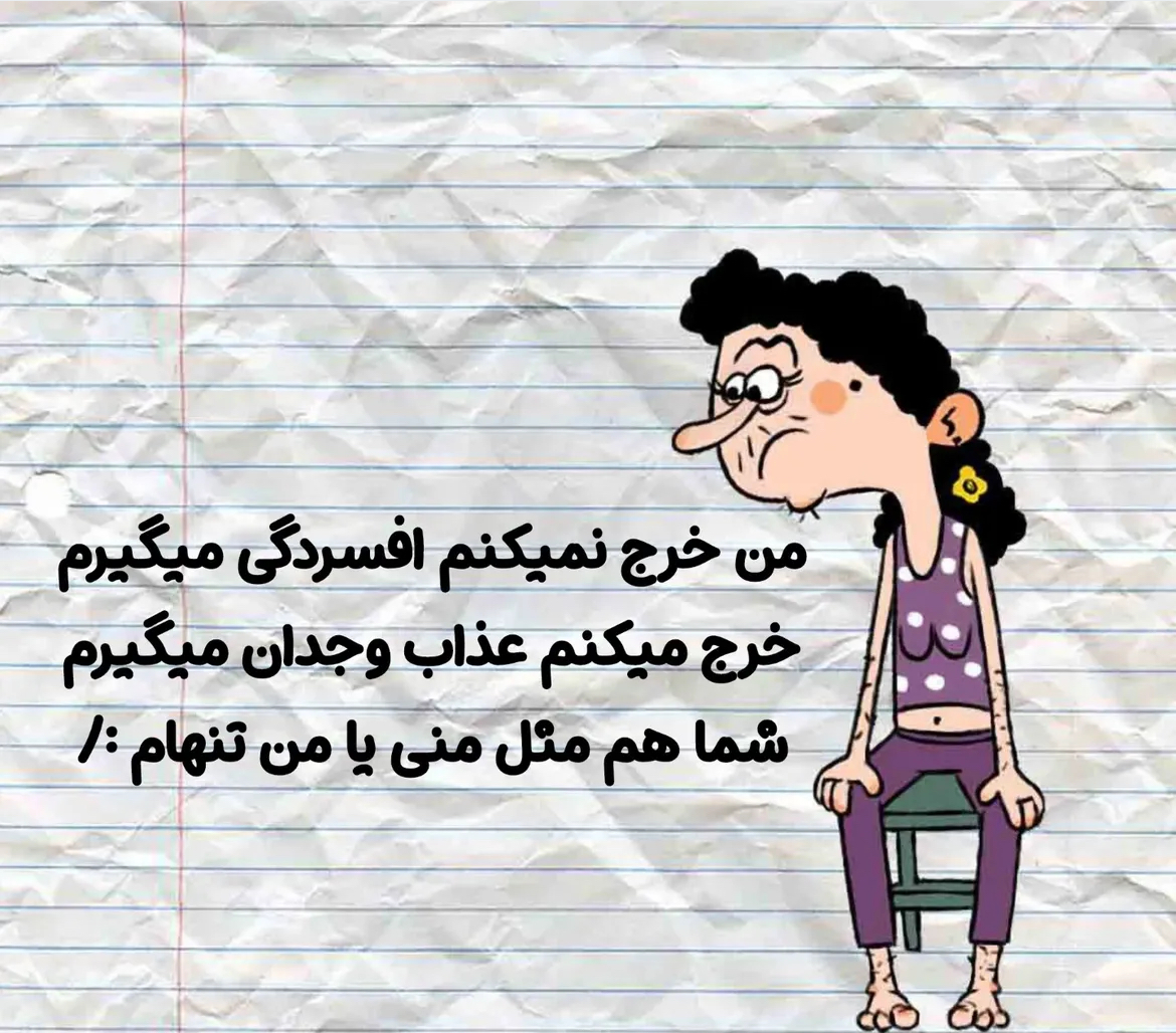 طنز51