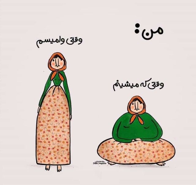 طنز270