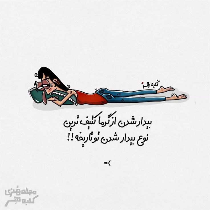 طنز238
