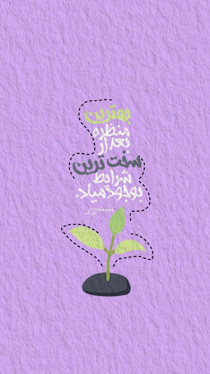 انگیزشی259