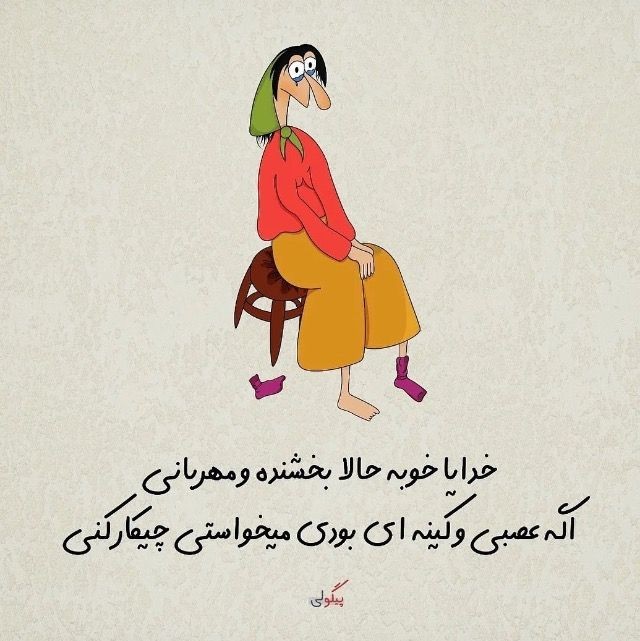 طنز274