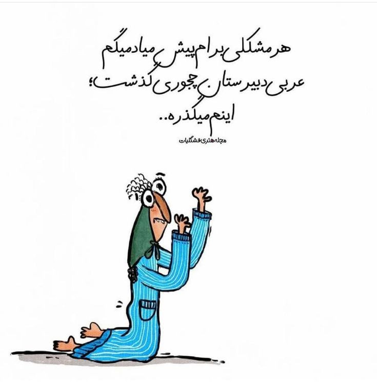 طنز265