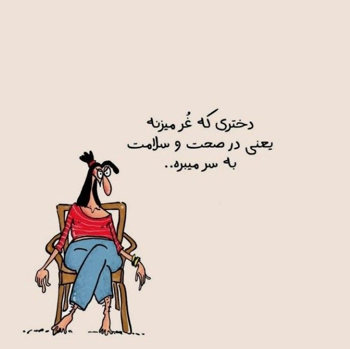 طنز255