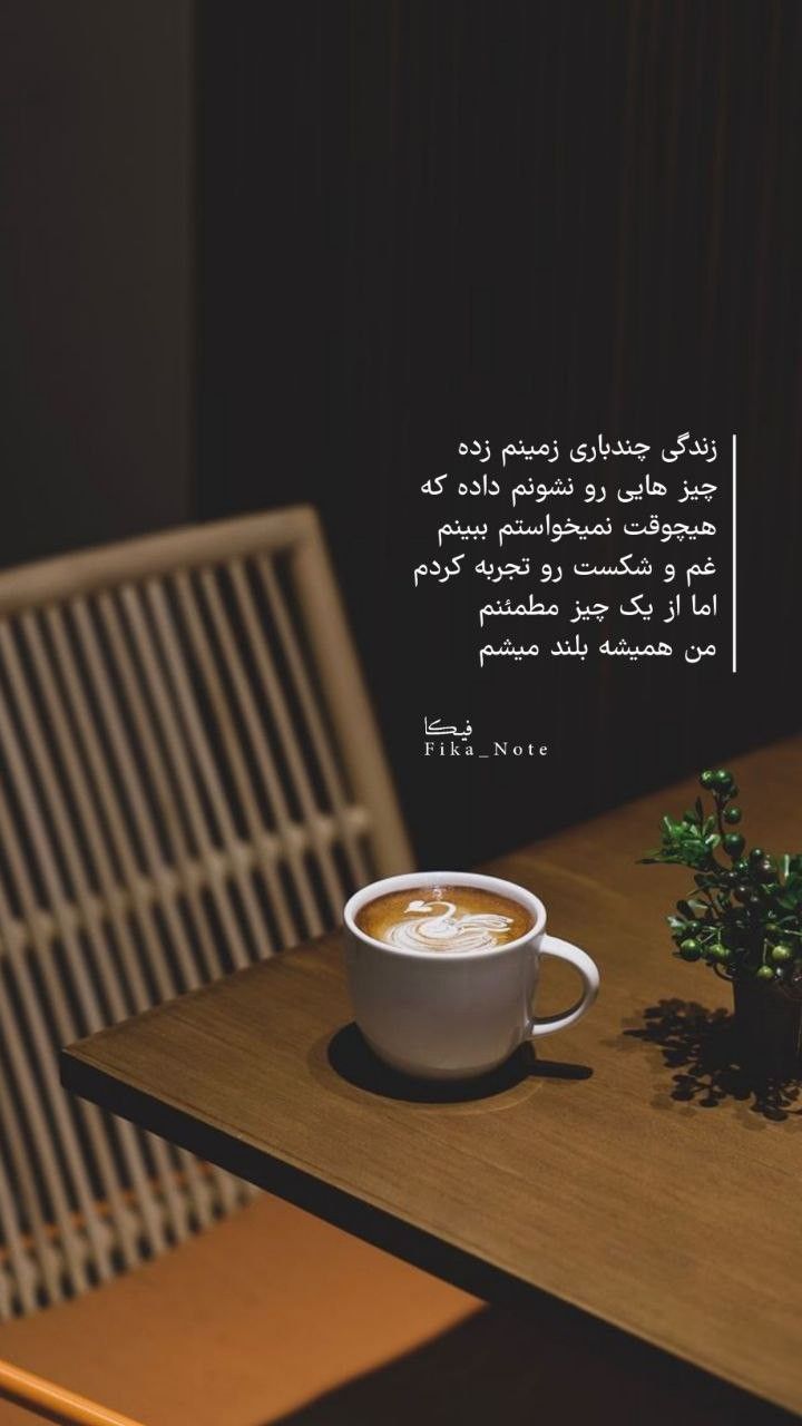 انگیزشی260