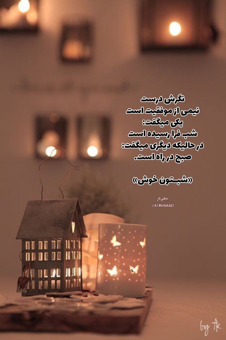 شب بخیر52