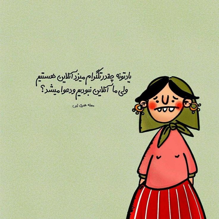 طنز151