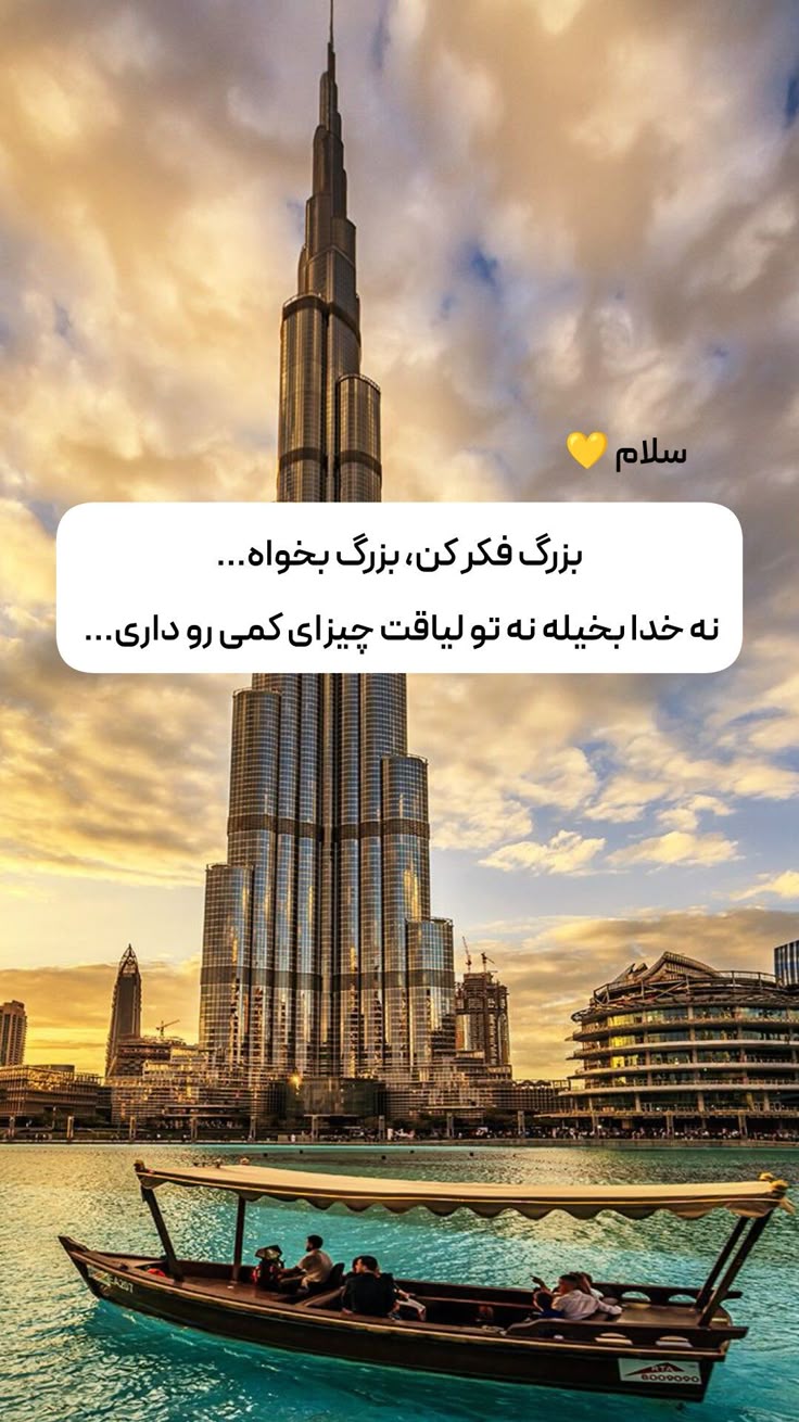 انگیزشی281