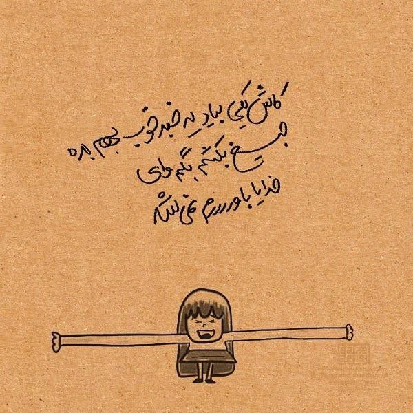 طنز135