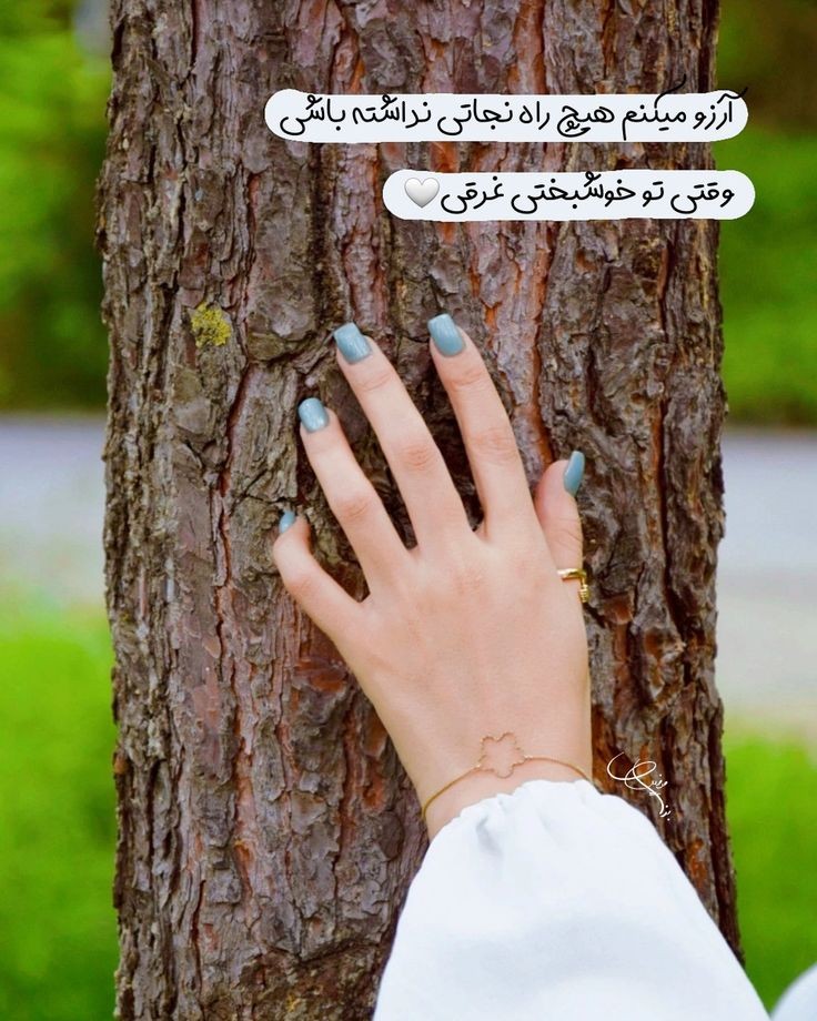 انگیزشی198