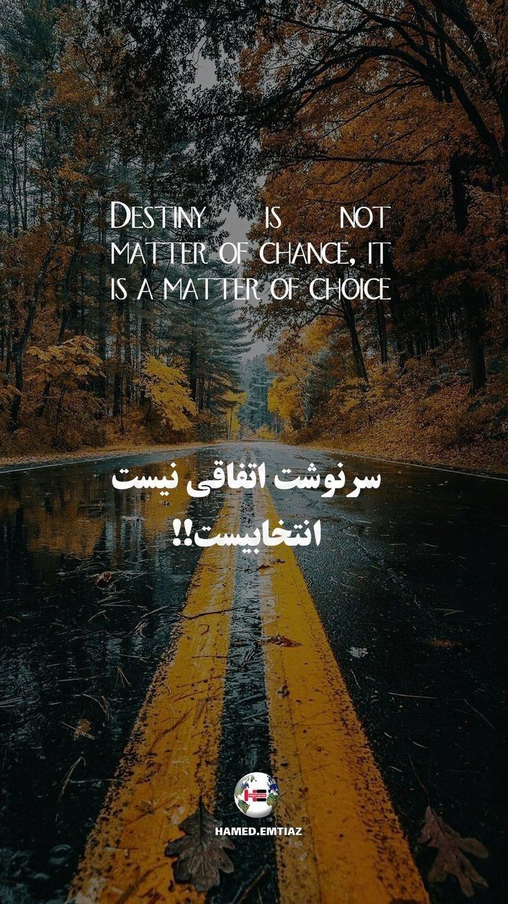 انگیزشی171