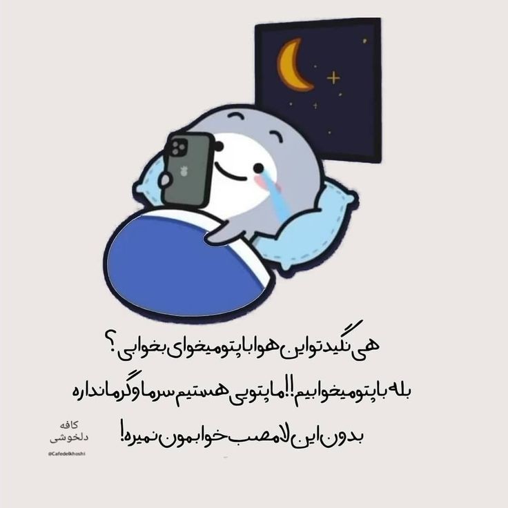 طنز91