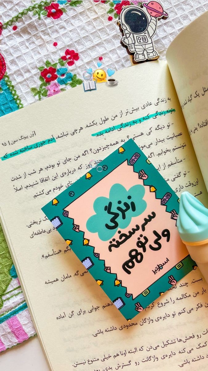 انگیزشی343