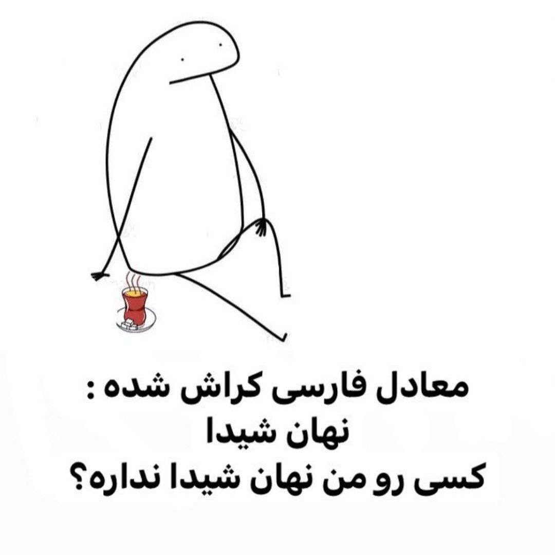 طنز210
