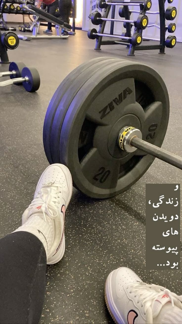 انگیزشی257