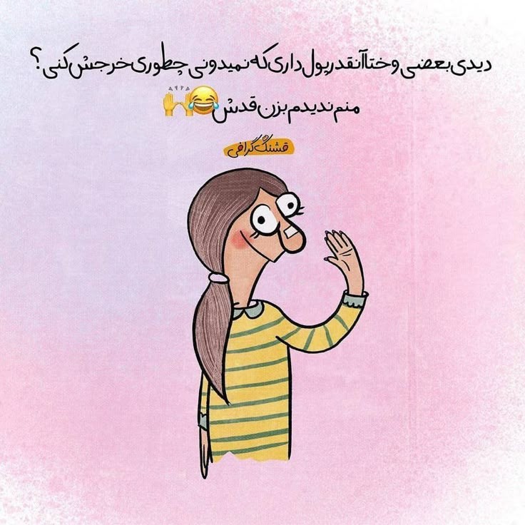 طنز297