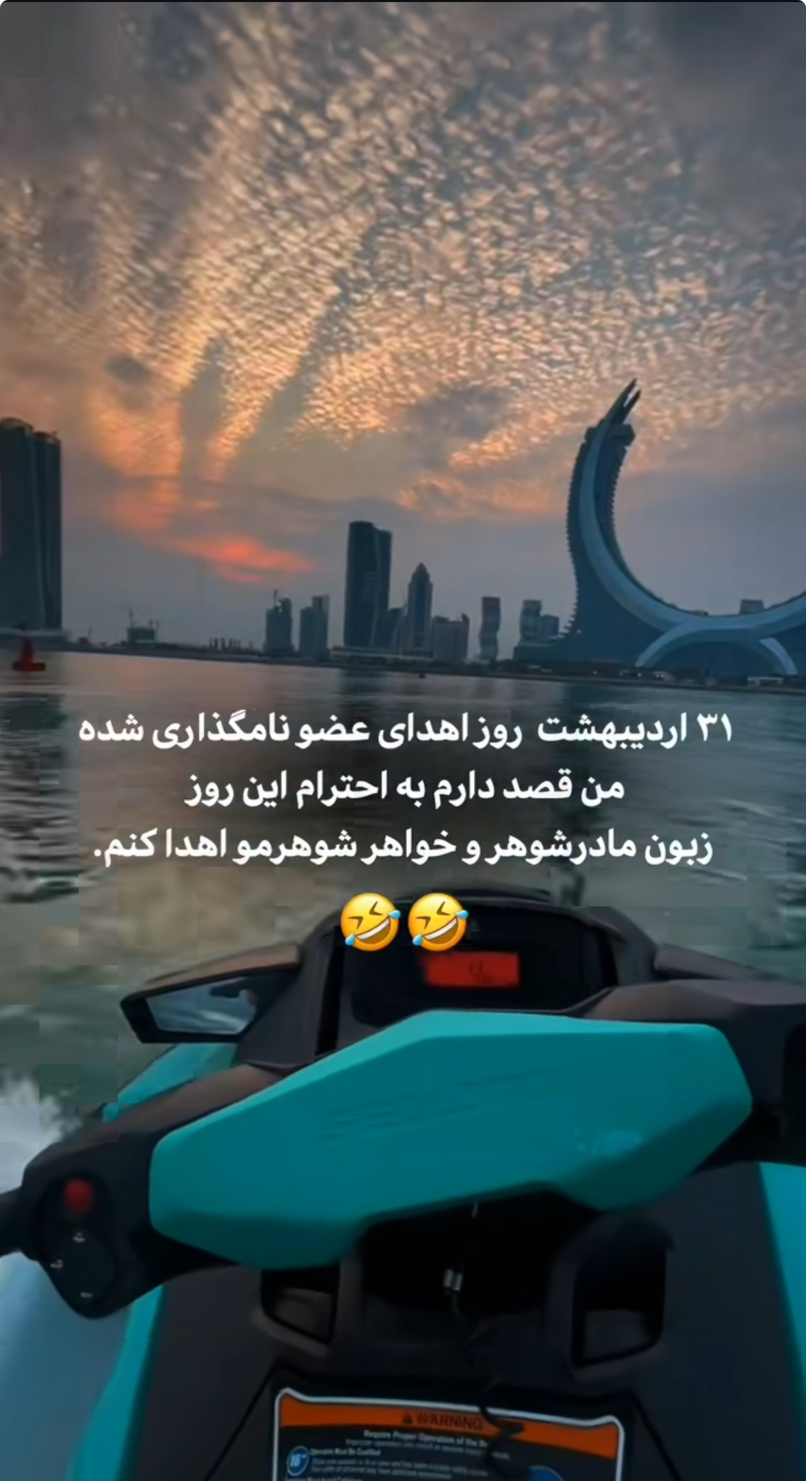 طنز36