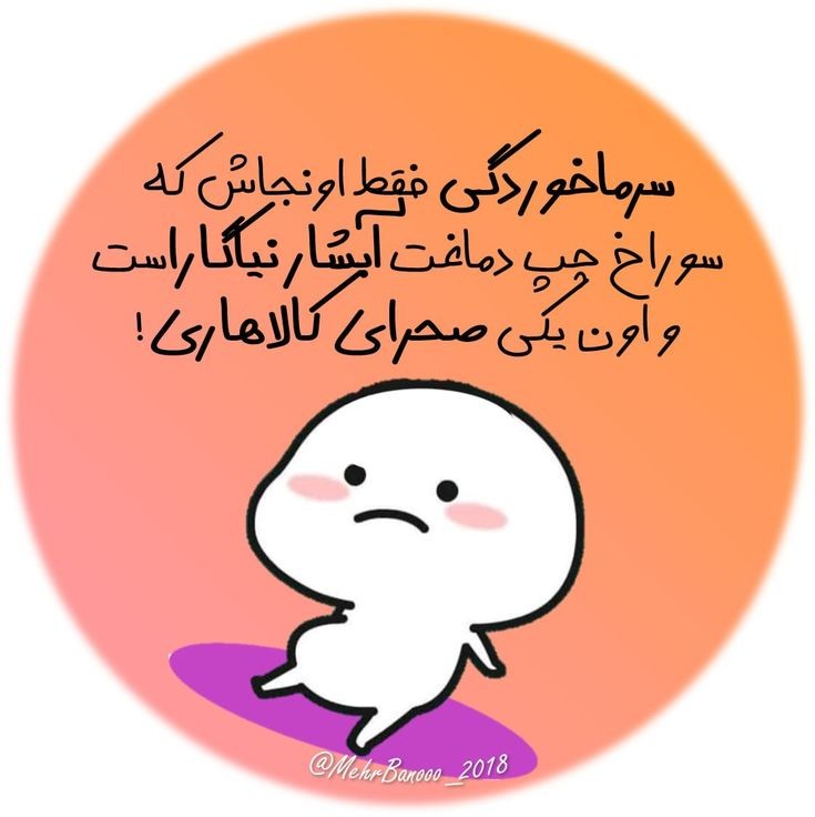 طنز166