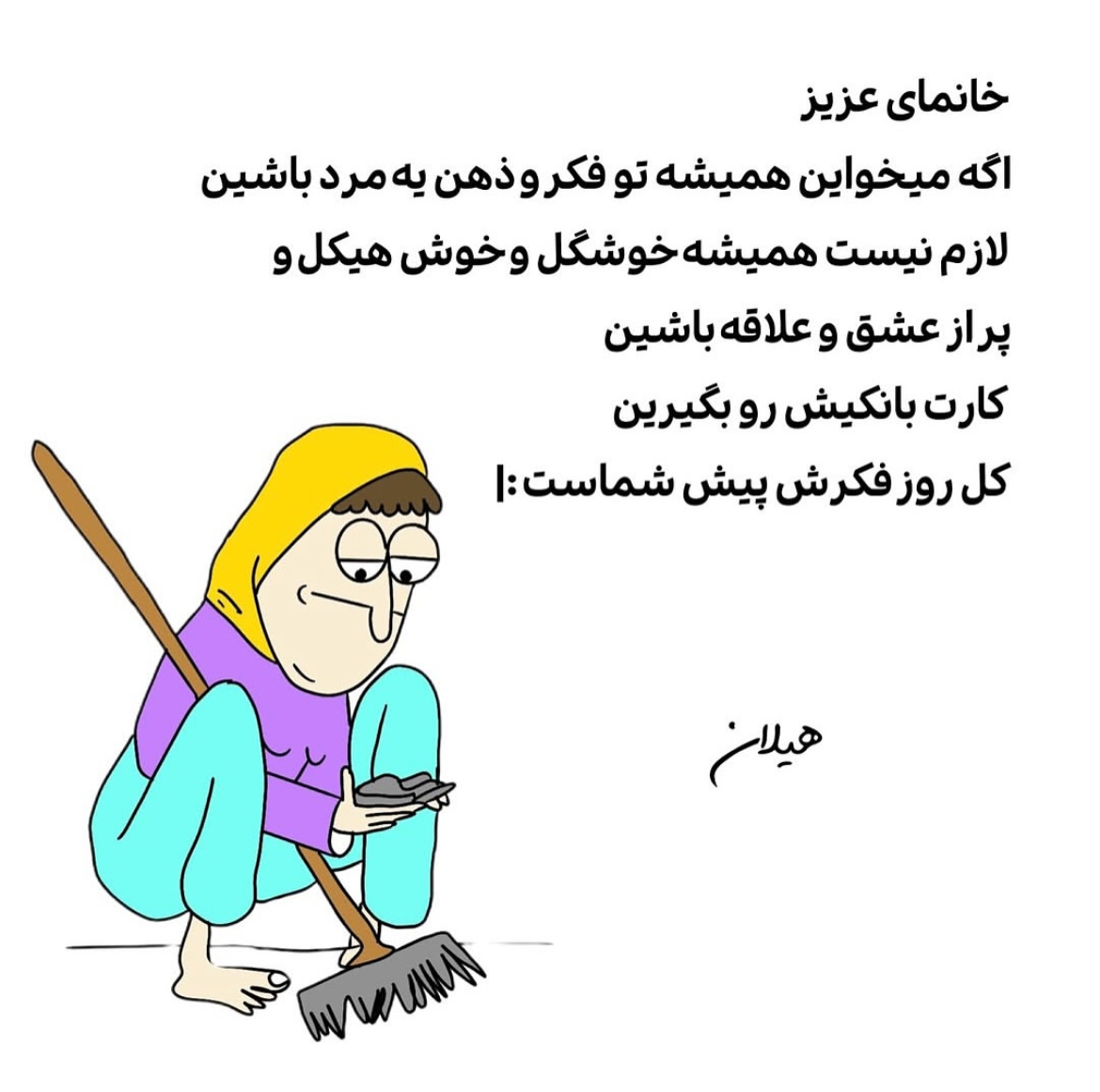طنز83