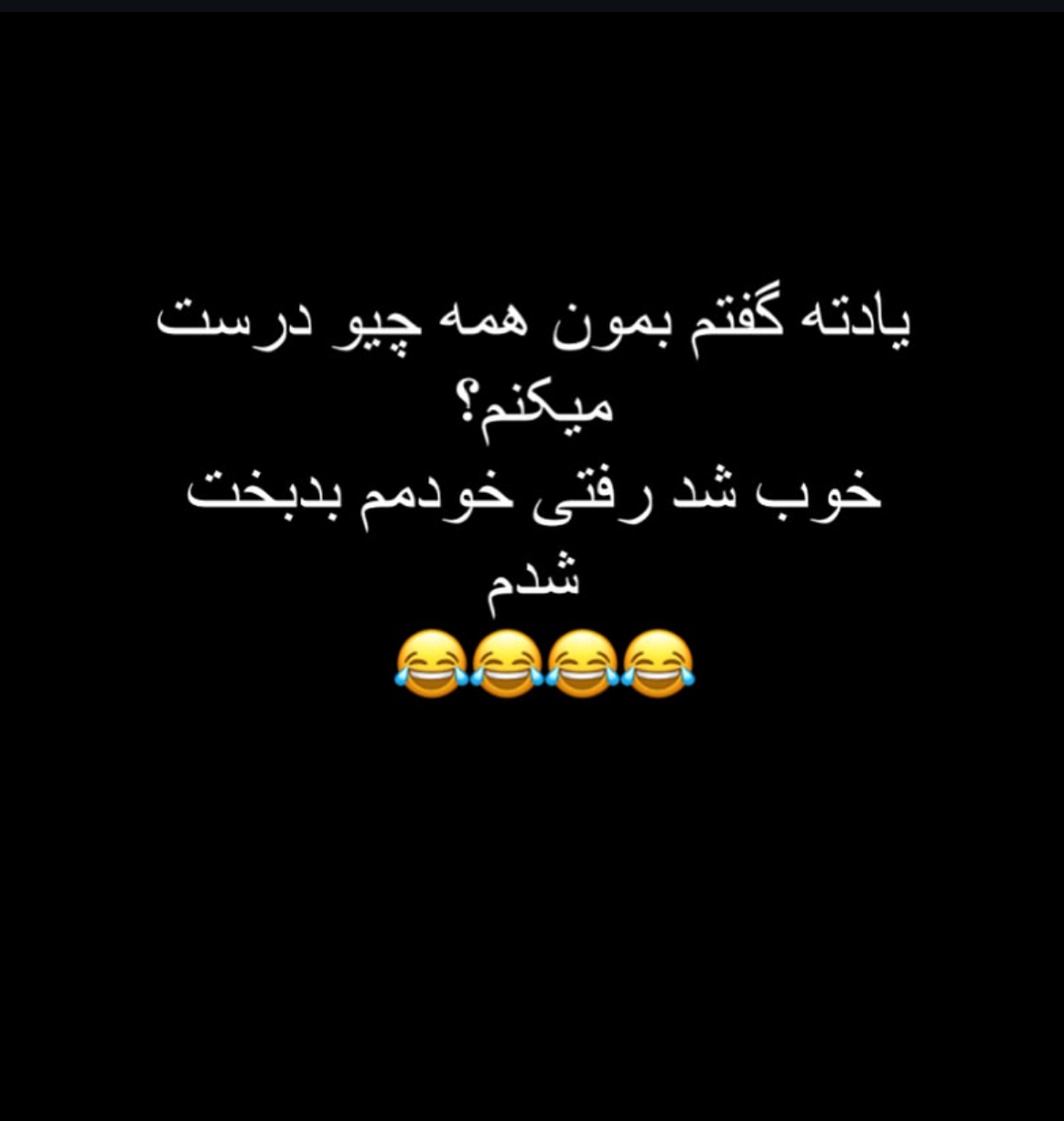 طنز87
