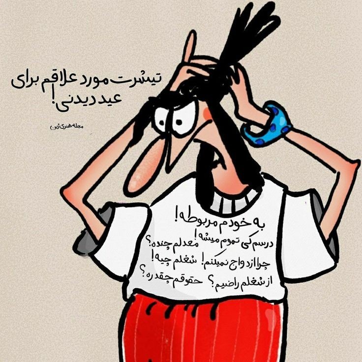 طنز300