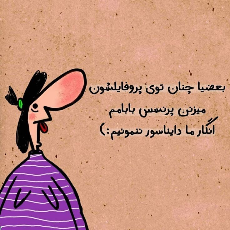طنز236
