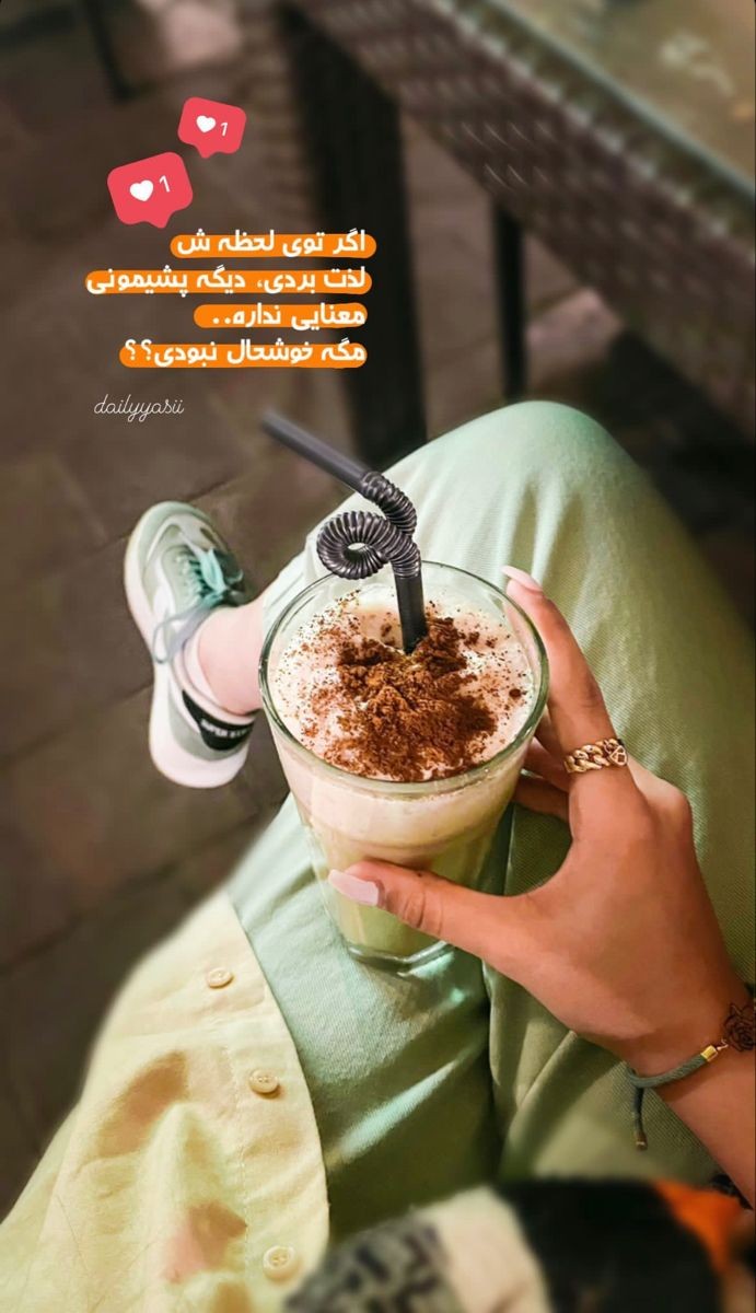 انگیزشی192