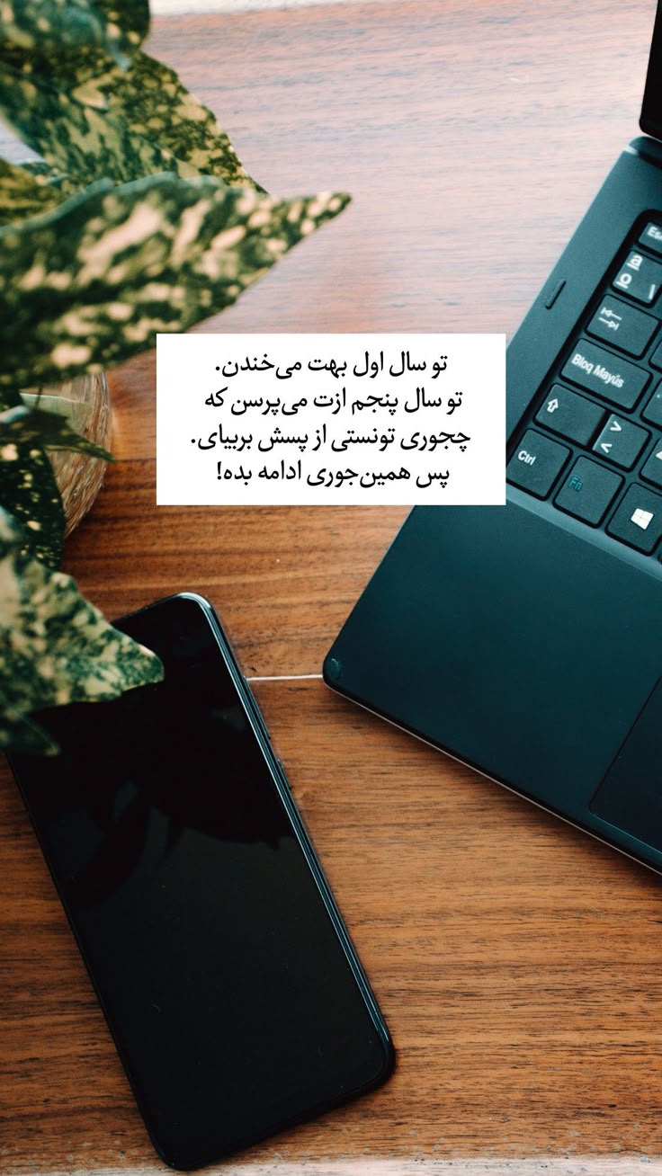 انگیزشی330