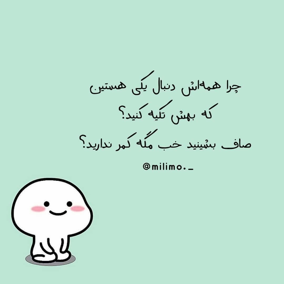 طنز216