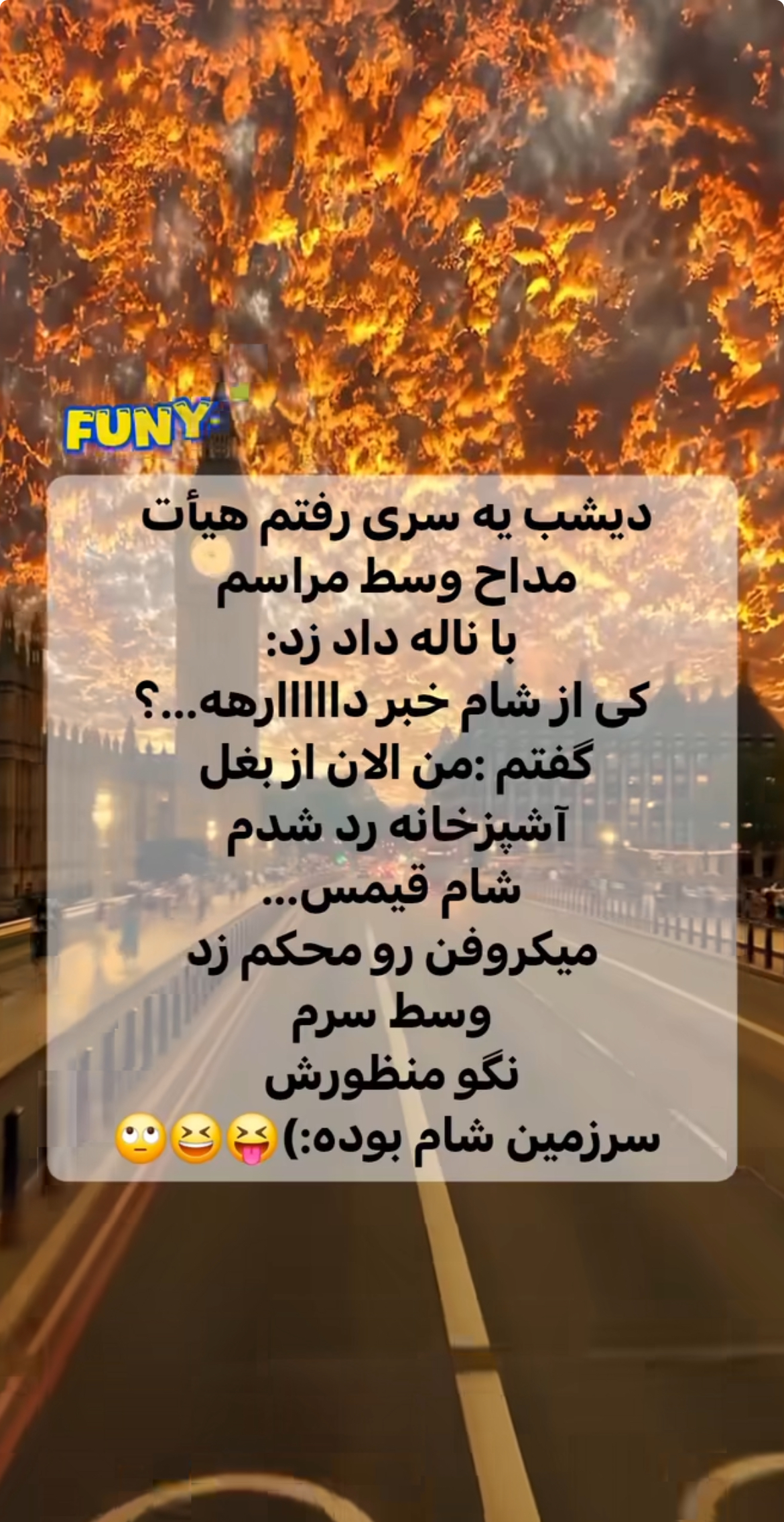 طنز20