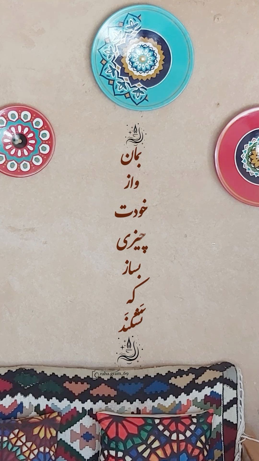 انگیزشی229
