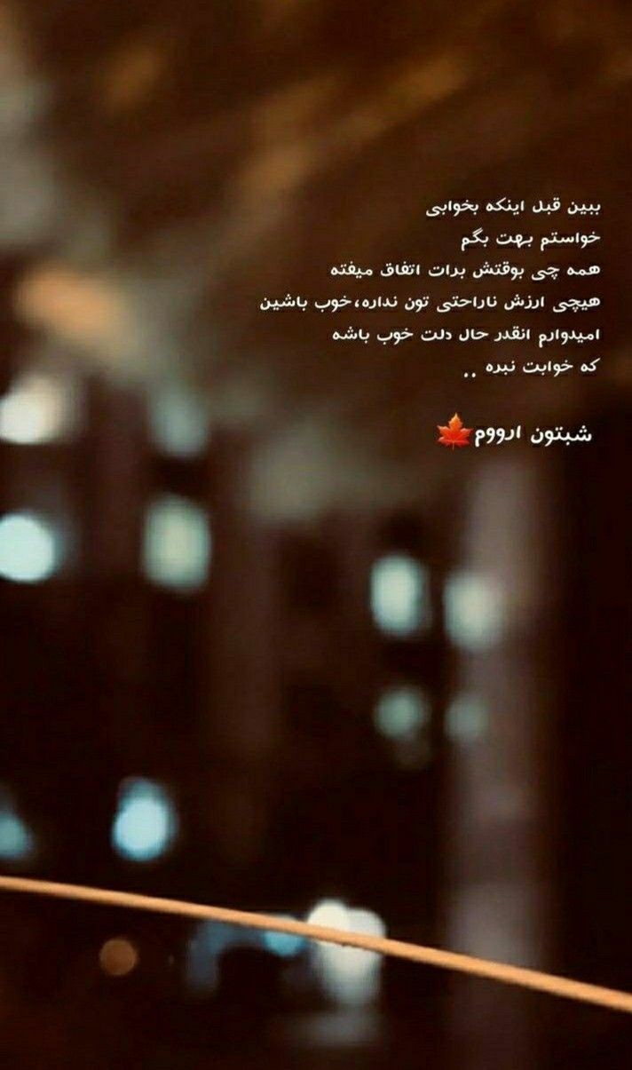 شب بخیر48