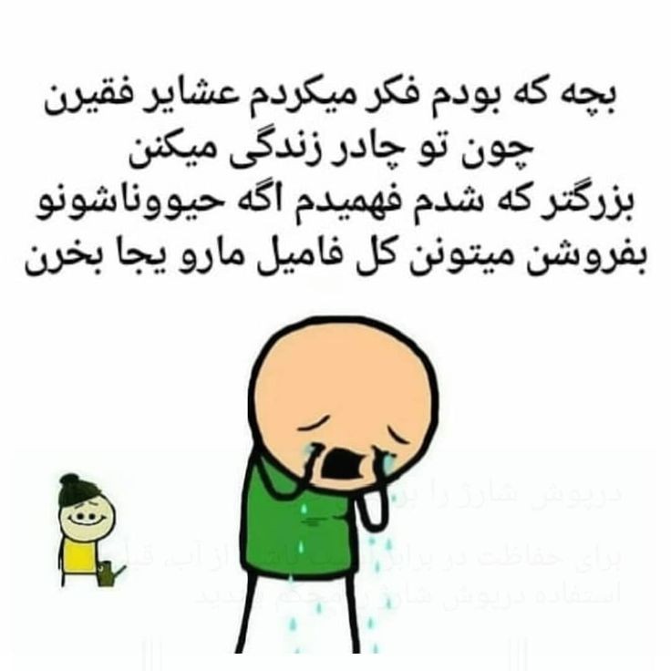 طنز173
