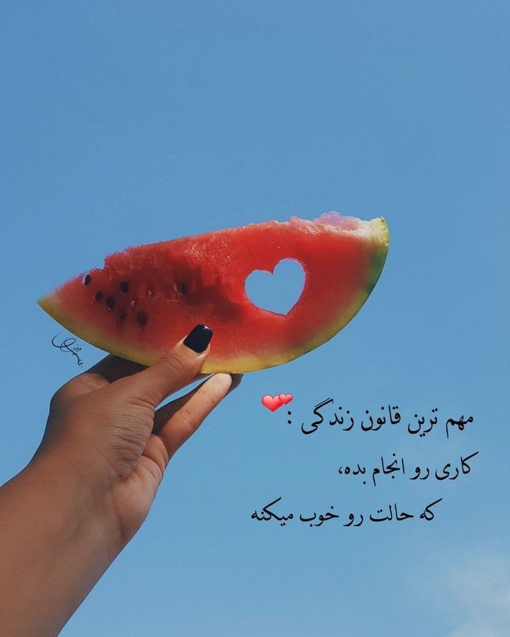 انگیزشی179