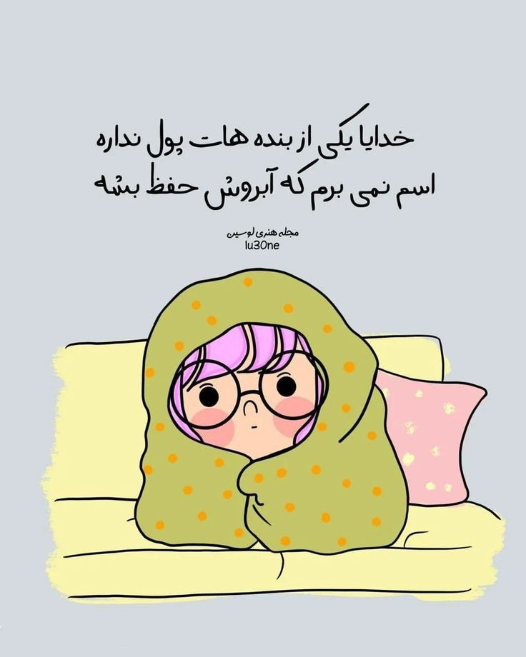 طنز242
