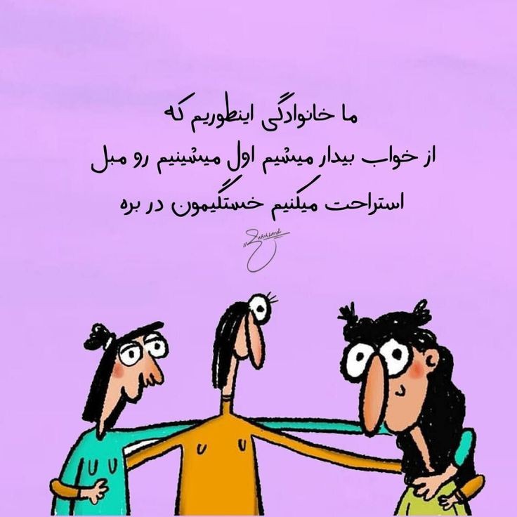 طنز257