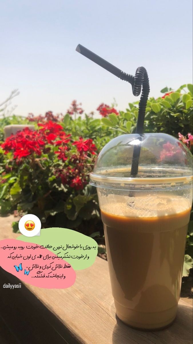 انگیزشی205